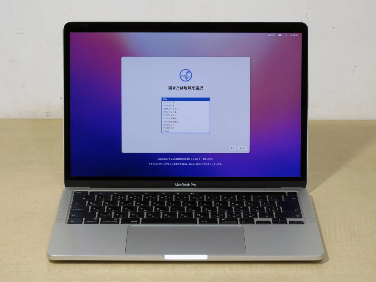 高品質 MacBookPro 2020 Intel i7 2.3Ghz 16GB agapeeurope.org