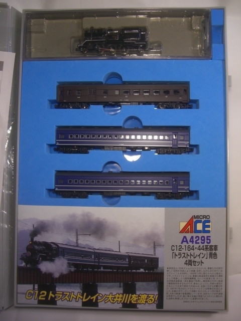 マイクロエース A4295 C12-164 44系客車 トラストトレイン青色4両