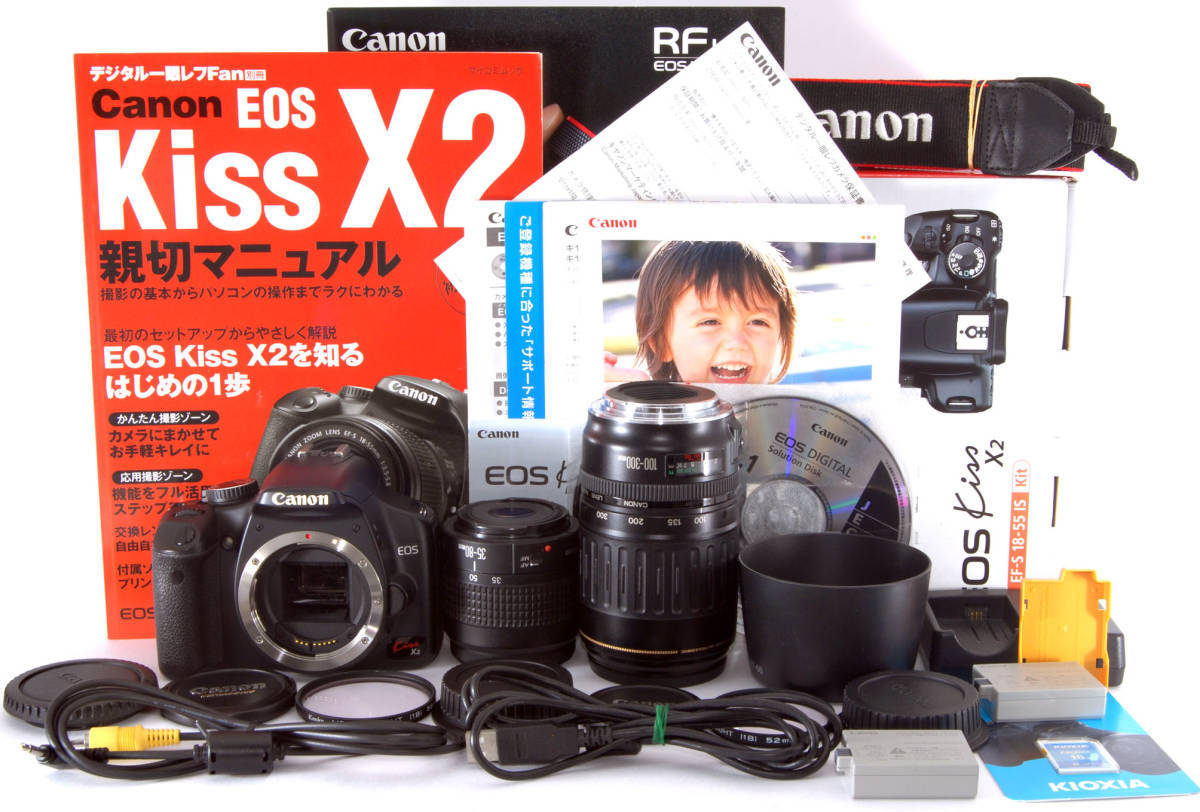 ♥️超望遠レンズ＆カンタン撮影♥️Canon EOS Kiss X4 一眼レフ