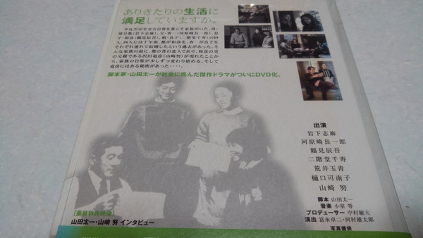 独創的 DVD 早春スケッチブック全4枚組、原作本のセット TVドラマ