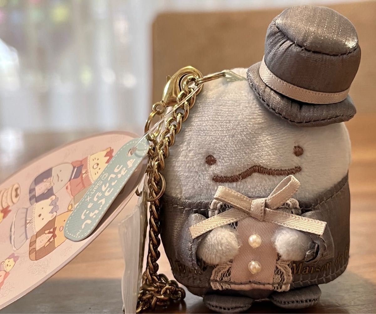 タグ付き メゾンドフルール すみっコぐらし バッグチャーム タグ付き メゾンドフルール すみっコぐらし バッグチャーム