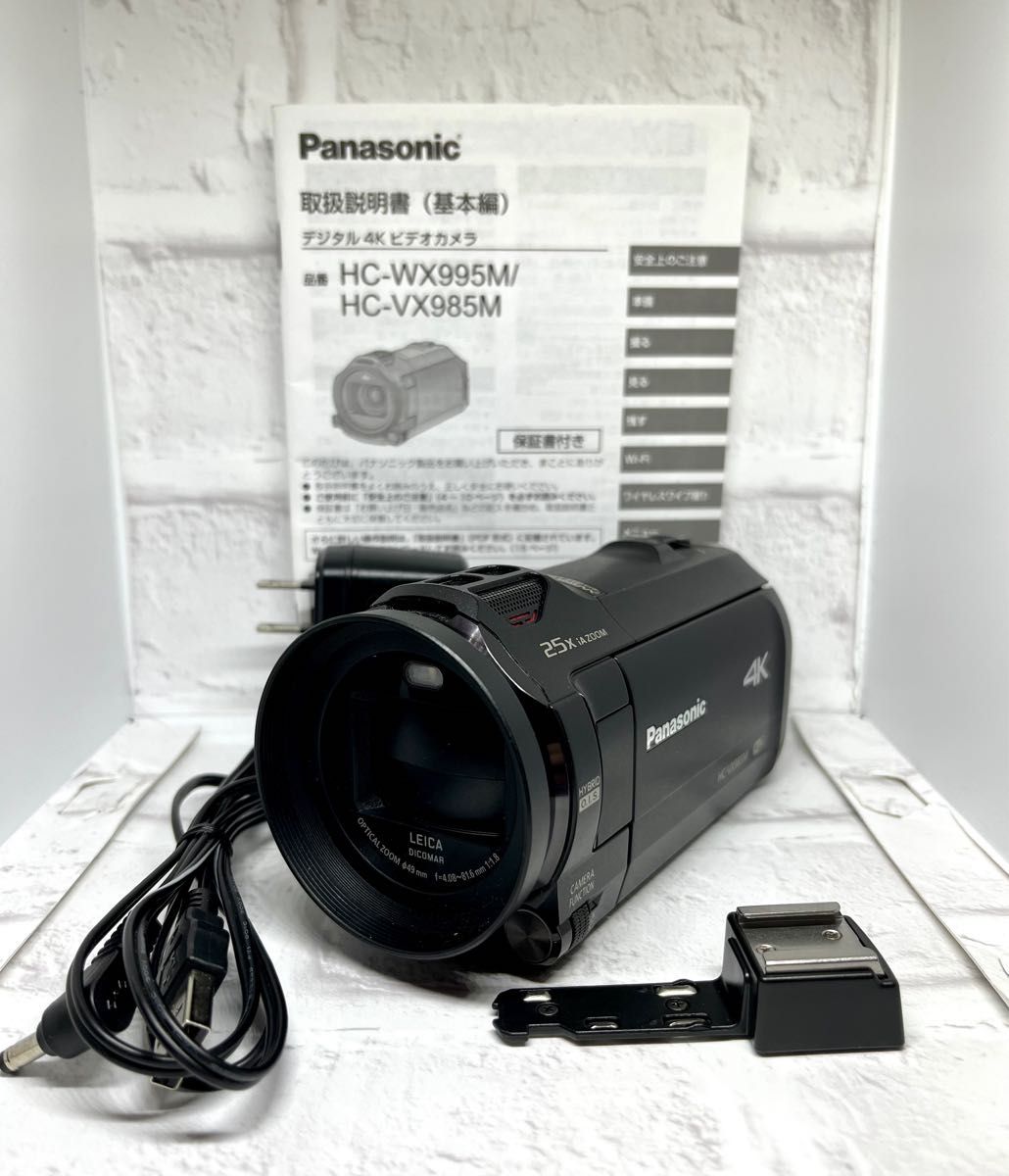 土日限定特価 Panasonic HC-VX985M パナソニック ビデオカメラ 4K 美品