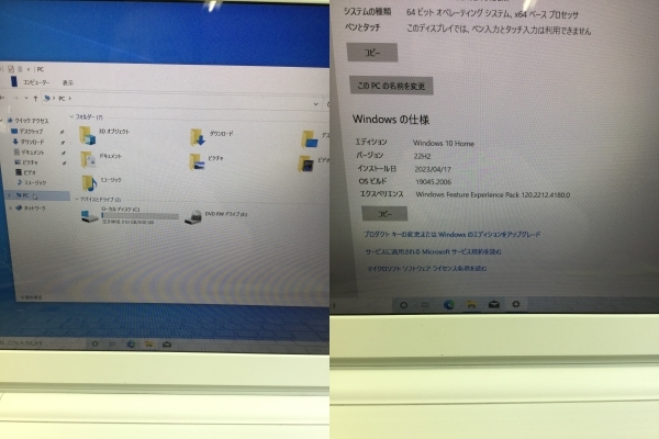 S1115○TOSHIBA 東芝 dynabook T45/EWSB ノートパソコン ノートPC Windows10 Home/intel Core i3/2.40GHz/4GB 【リセット済】_画像9