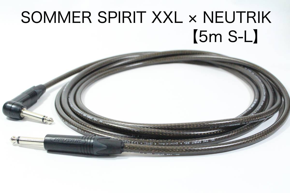 SOMMER SPIRIT XXL × NEUTRIK【5m S-L】送料無料　ゾマー　ギター　ノイトリック_画像1