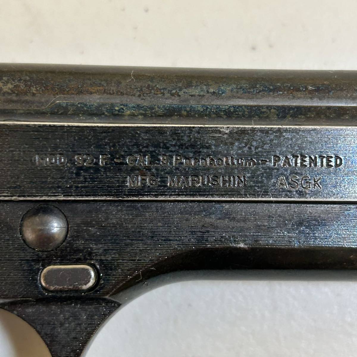 #C31A MARUSHIN PIETRO BERETTA GARDONE MOD.92F CAL.9 マルシン ピエトロベレッタ ガスガン ジャンク ASGK刻印_画像6