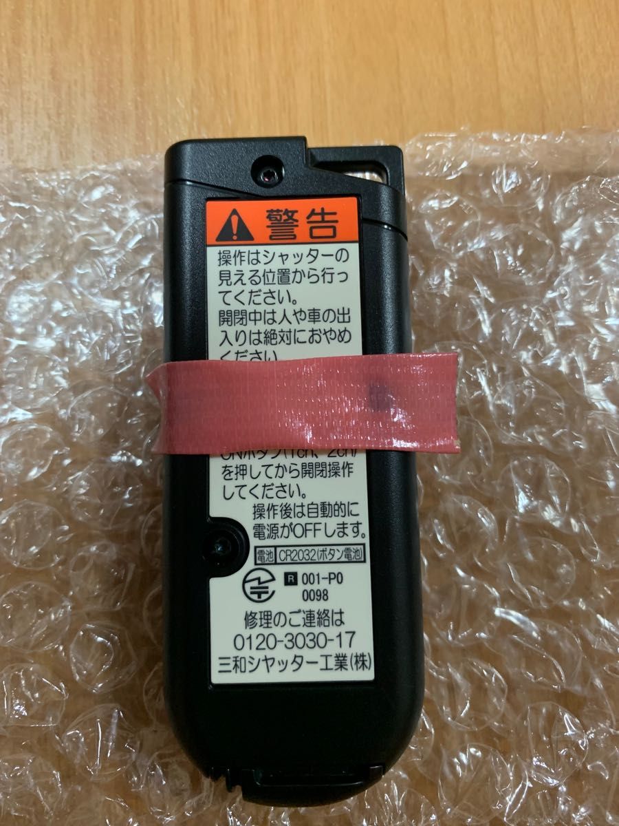 説明書付 電池入 ブラック 三和シャッターリモコン RAXH35 電動 説明書付 電池入 ブラック 三和シャッターリモコン RAXH35 電動