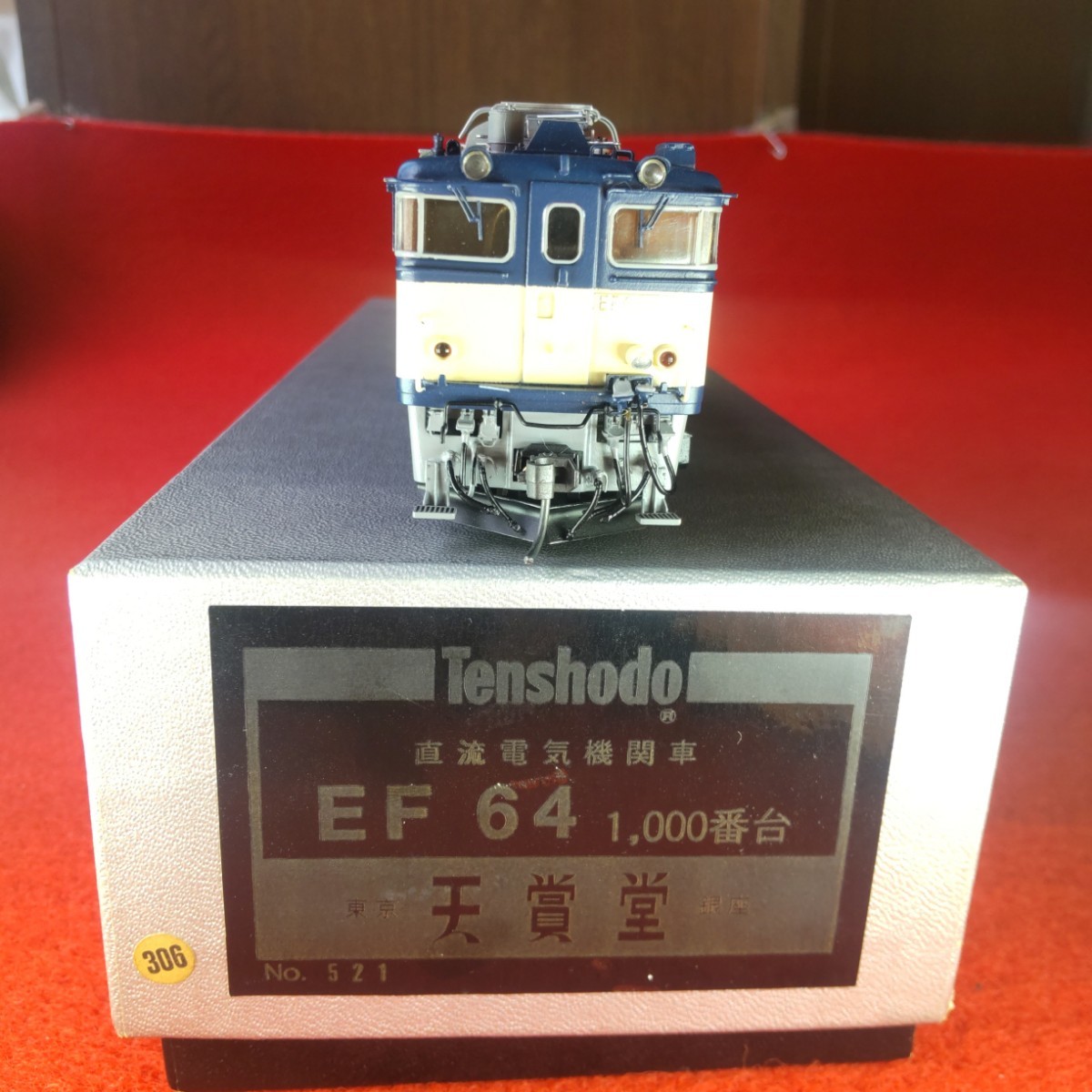 最新入荷】 HOゲージ カツミ EF64 0番台 asakusa.sub.jp