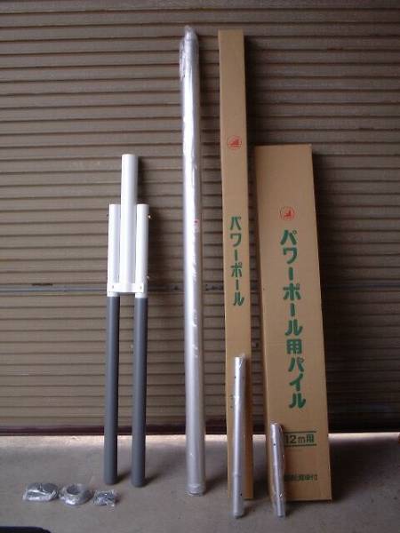 即納!半額以下!!□新品♪12号wパイルポール 鯉のぼり6mセット用 検