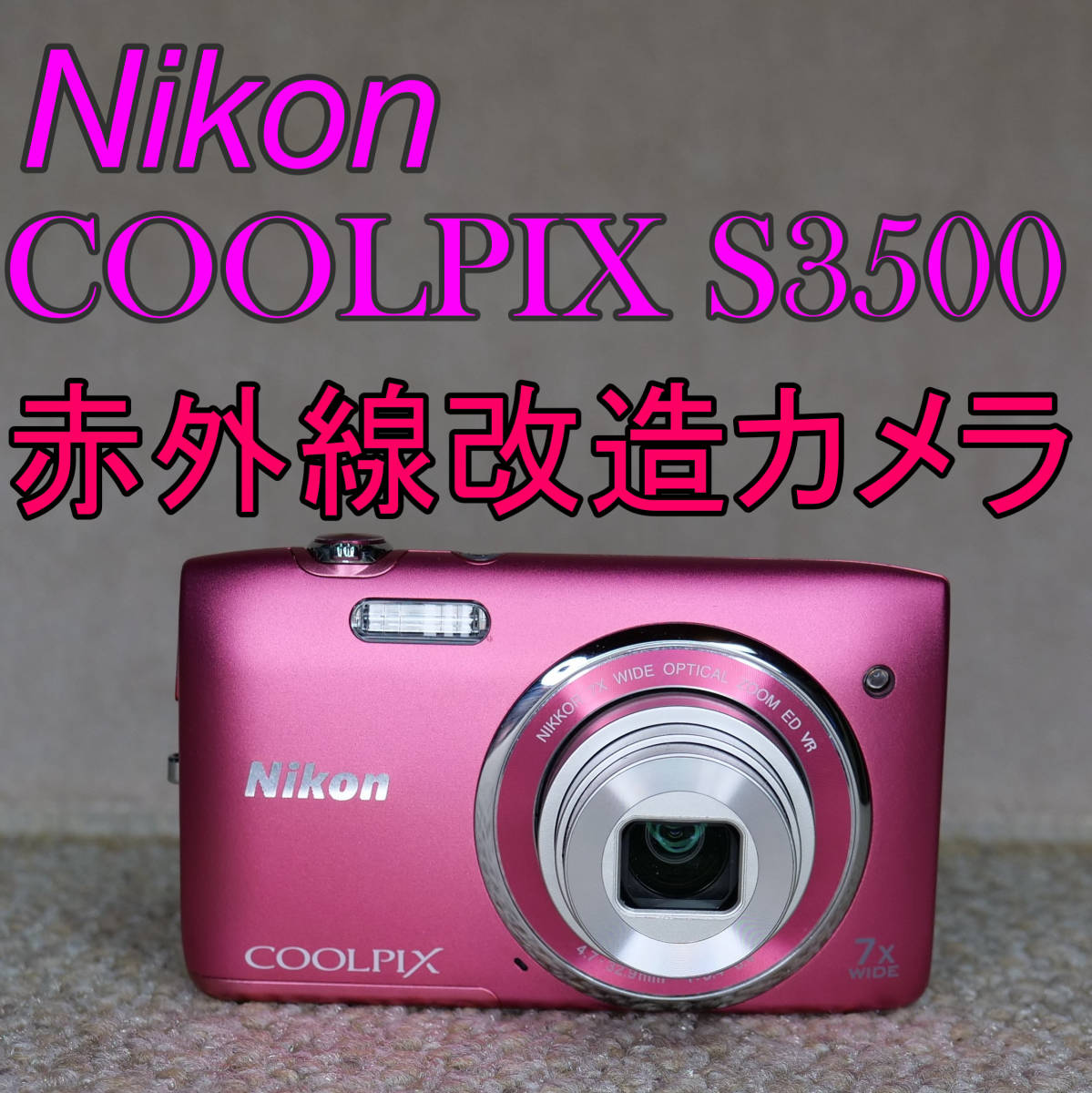 Amazon | Nikon デジタルカメラ COOLPIX S3500 光学7倍ズーム Amazon | Nikon デジタルカメラ COOLPIX S3500 光学7倍ズーム