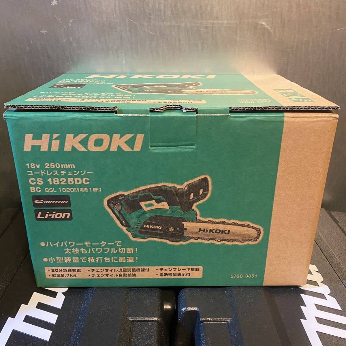 送料込み!新製品!】HiKOKI 18Vコードレスチェンソー CS1825DC (BC