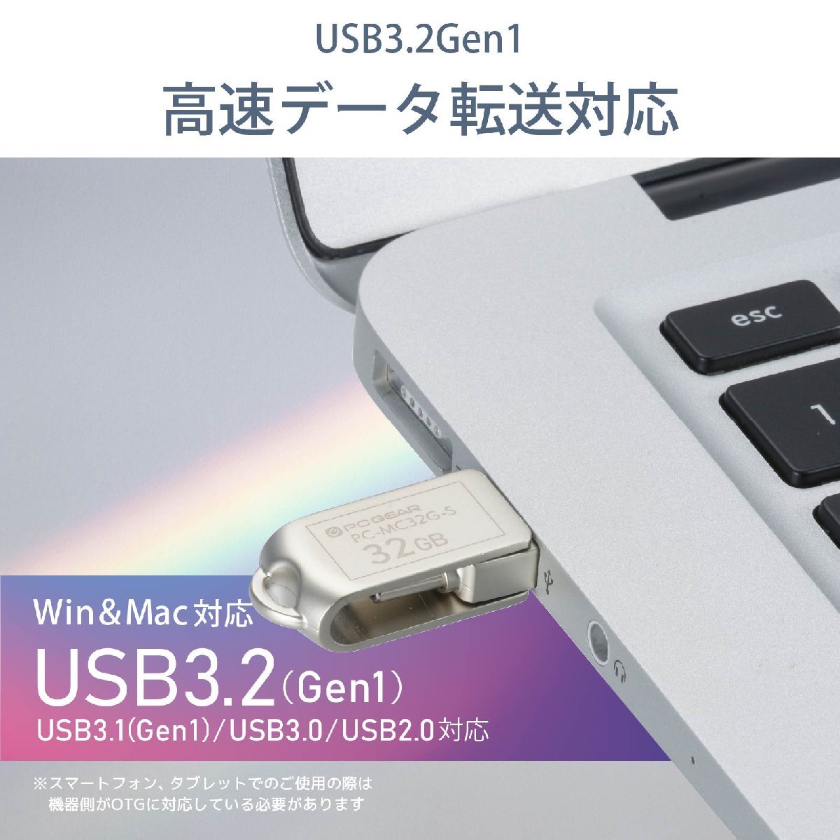 USBメモリー 32GB TypeC&TypeA対応 PCGEAR｜PC-MC32G-S 01-0063 オーム電機_画像3