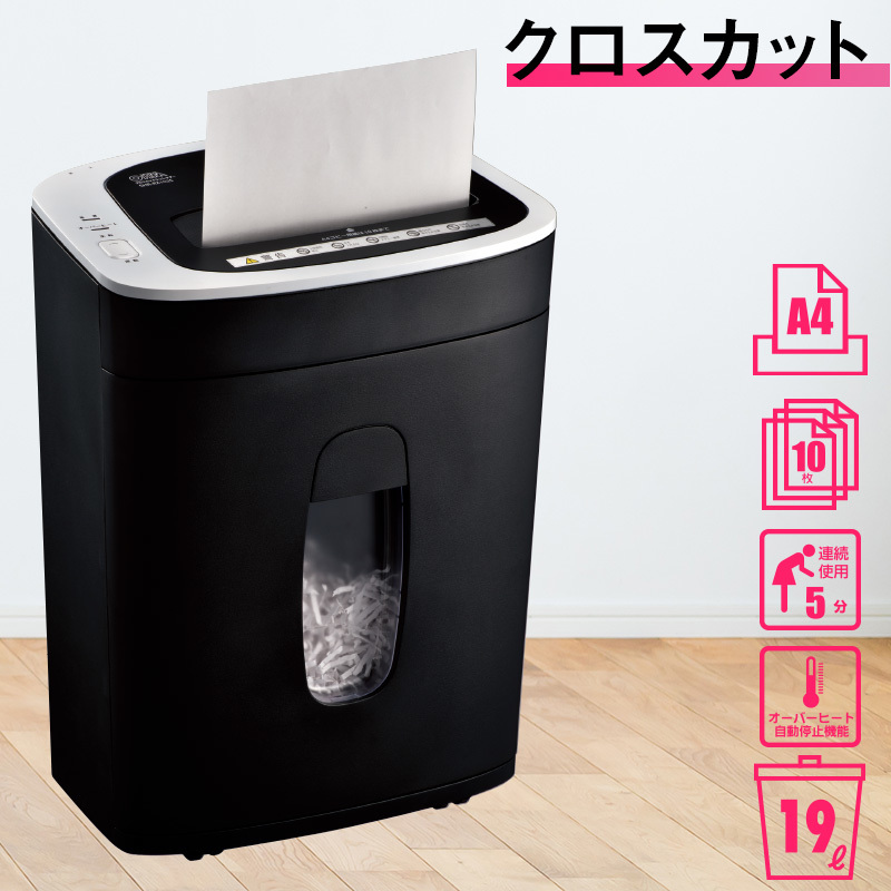 2022春の新作 クロスカット 電動 家庭用 シュレッダー A4用紙最大10枚 オーム電機 00-5160 SHR-XJ102 シュレッダー 2022春の新作 クロスカット 電動 家庭用 シュレッダー A4用紙最大10枚 オーム電機 00-5160 SHR-XJ102 シュレッダー
