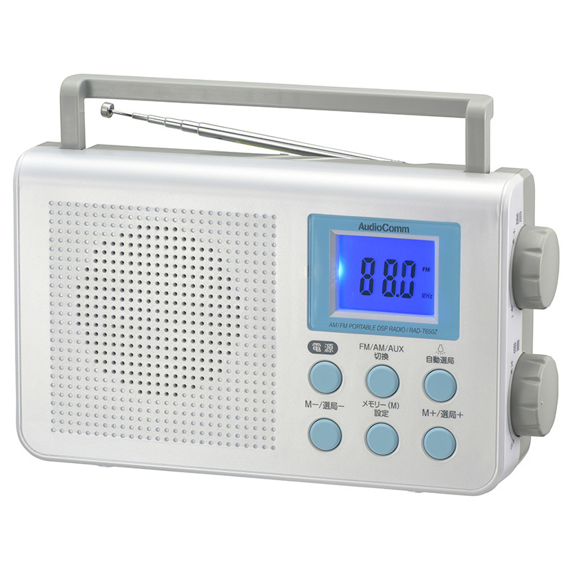 ラジオ ポータブルDSPラジオ AM/FM AudioComm｜RAD-T650Z 03-0374 OHM オーム電機_画像10