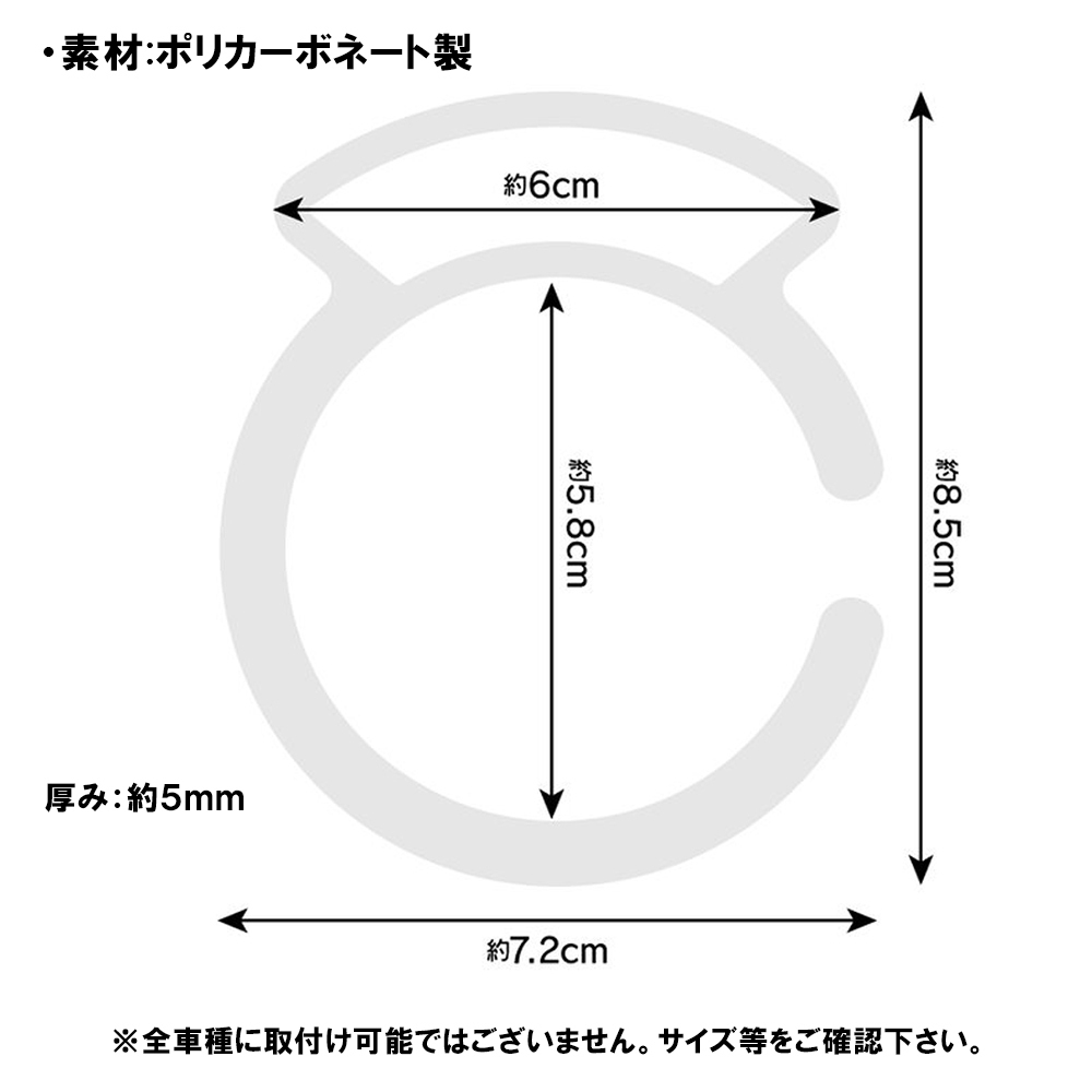 汎用品 ガソリンキャップリング フューエルキャップカバー 給油口リング レッド ガソリンロゴ スライム(印刷)_画像6