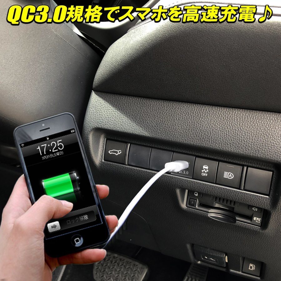  Corolla спорт USB порт QC3.0 быстрое зарядное устройство высокая скорость зарядное устройство расширение встроен автомобильный 