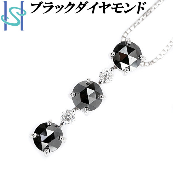 ブラックダイヤモンド ネックレス 2.00ct ベネチアンチェーン 揺れる