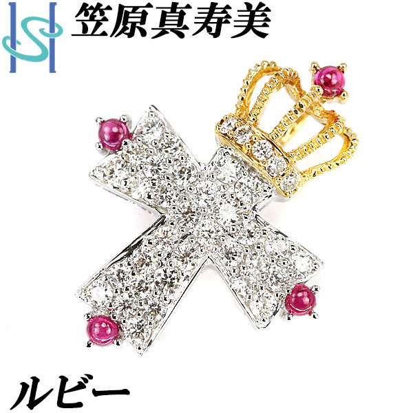 ヤフオク! - 笠原真寿美 ルビー ペンダントトップ ダイヤモンド K18...