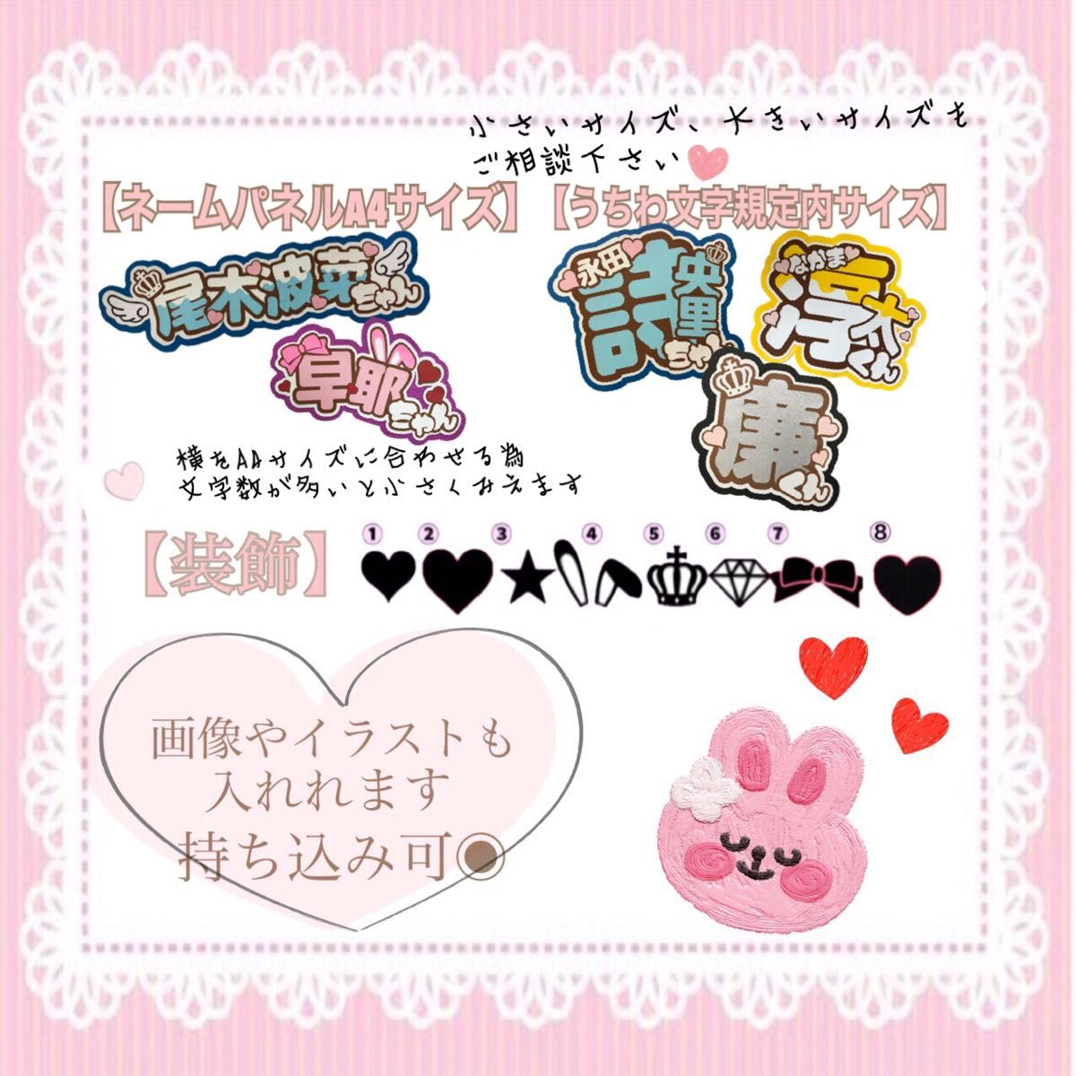 おじょう様専用 5/16〜18発送 うちわ文字 ネームボード ファンサ おじょう様専用 5/16〜18発送 うちわ文字 ネームボード ファンサ