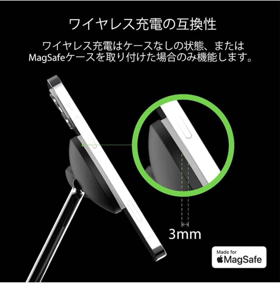 【値下げ可能対象】 Belkin 3 in 1 MagSafe充電器 最大15W高速充電 ワイヤレス充電器