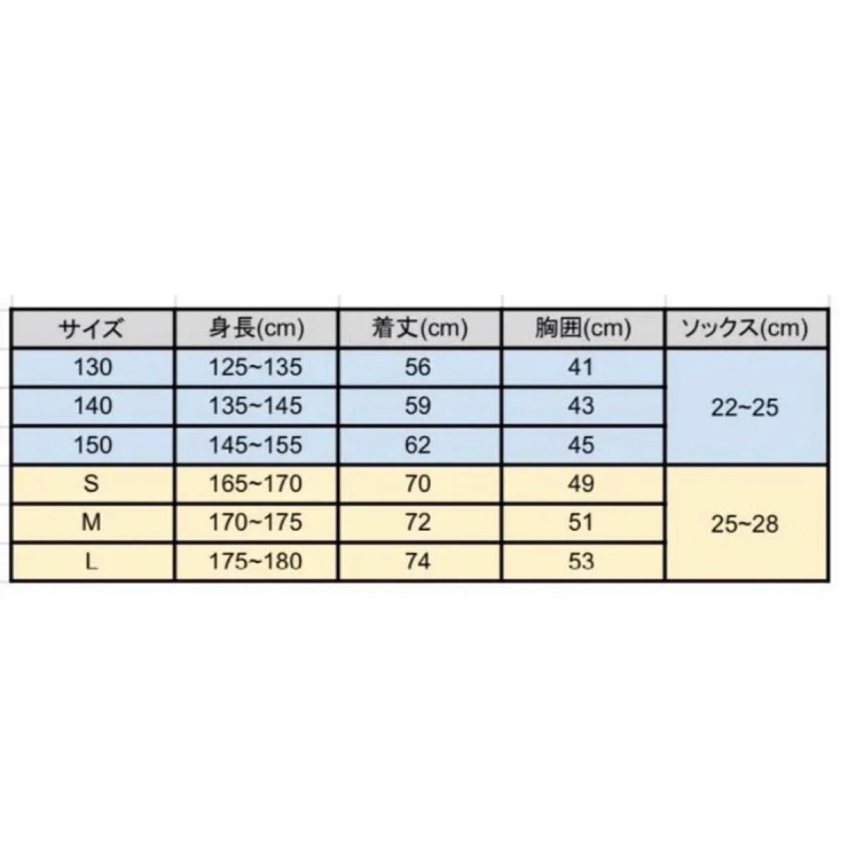 バルセロナ サッカーユニフォーム上下ソックスセット 8 ペドリ サイズL|PayPayフリマ