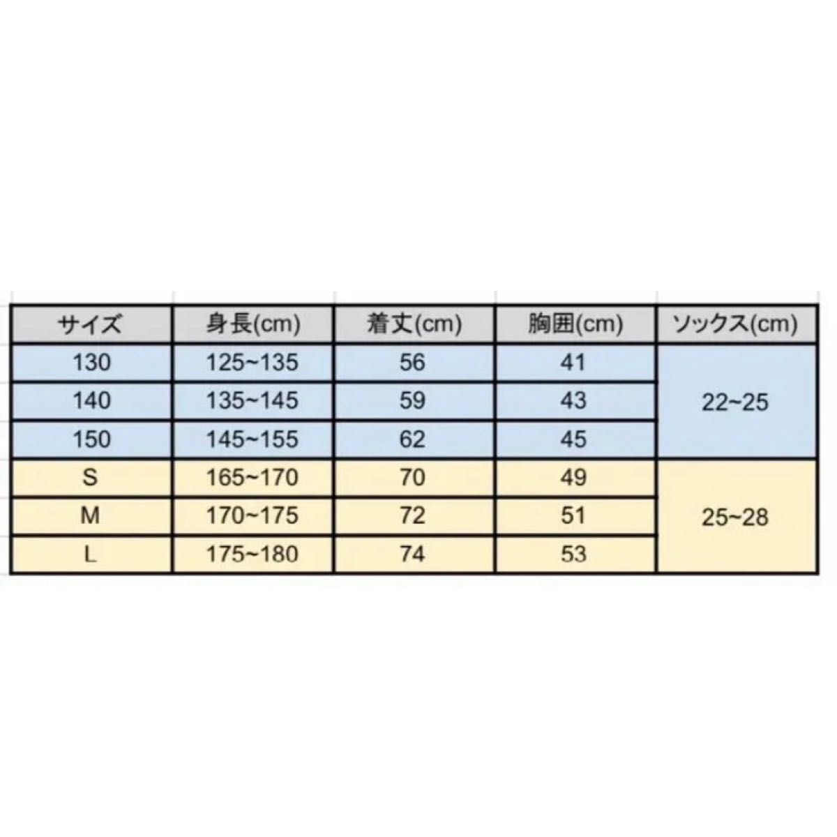 バルセロナ　サッカーユニフォーム上下ソックスセット　8  ペドリ　140