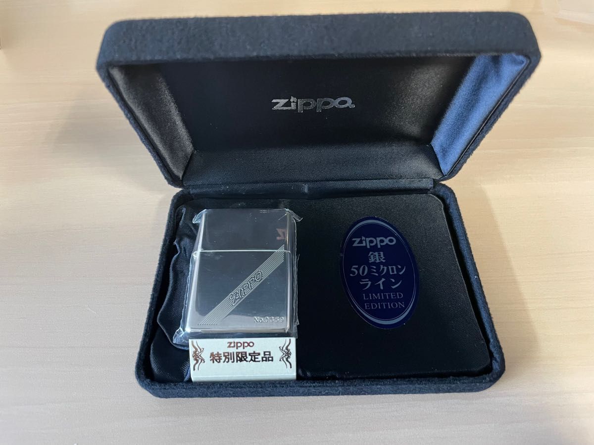 ZIPPO LIMITED EDITION 50micron シルバー