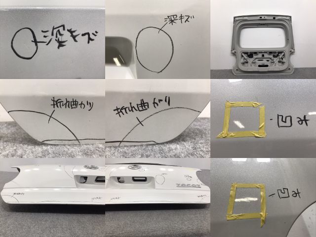 ミラ トコット/TOCOT LA550S/LA560S 純正 リアゲート 内張り付 67149-B2450 ホワイト パール W24 or W25 ダイハツ(128586)_画像3