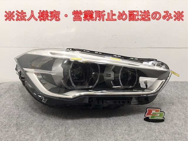 X1 F48/2015-2019.1 純正 右 ヘッドライト/ランプ LED VALEO BMW(128513)_画像1