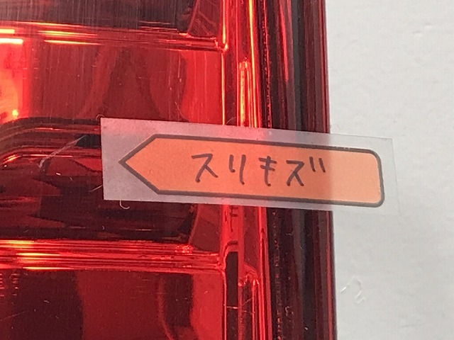 ルーミー/トール/ジャスティ(前期) M900A/M910A/M900S/M910S/M900F/M910F 純正 左テールランプ/ライト/レンズ LED KOITO 220-69044(128696)_画像4