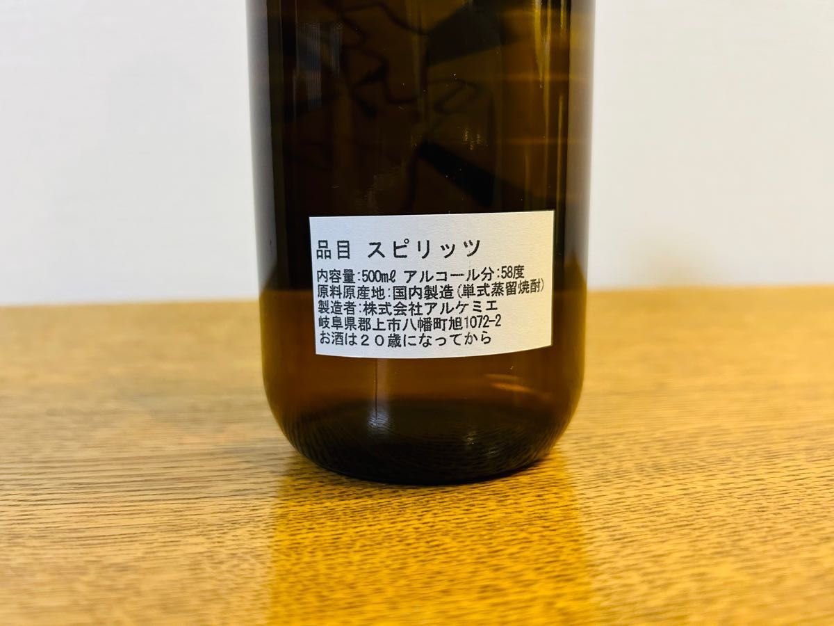 蕗の花アブサン 辰巳蒸留所 アルケミエ 検索ジン スピリッツ 季 蕗の花アブサン 辰巳蒸留所 アルケミエ 検索ジン スピリッツ 季