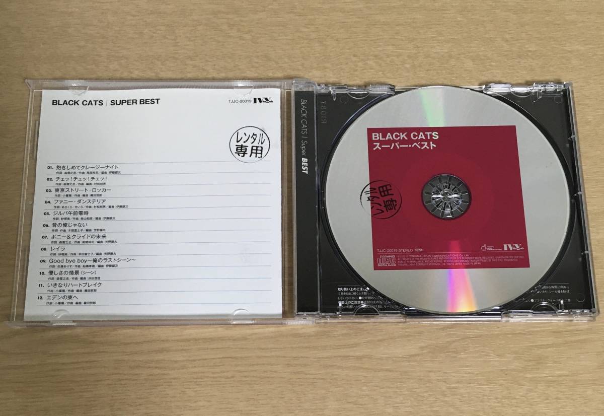 CD BLACK CATS スーパー・ベスト レンタル落ち CREAM SODA CD BLACK CATS スーパー・ベスト レンタル落ち CREAM SODA