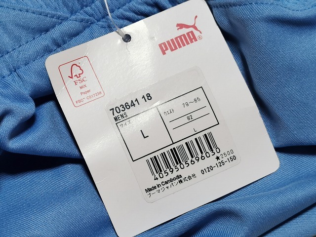 【新品】プーマ/PUMA ゲームパンツ【L】703641 水色/スカイブルー◆ハーフパンツ タンパン 短パン パンツ サッカー SOCCER スポーツ 運動の画像6