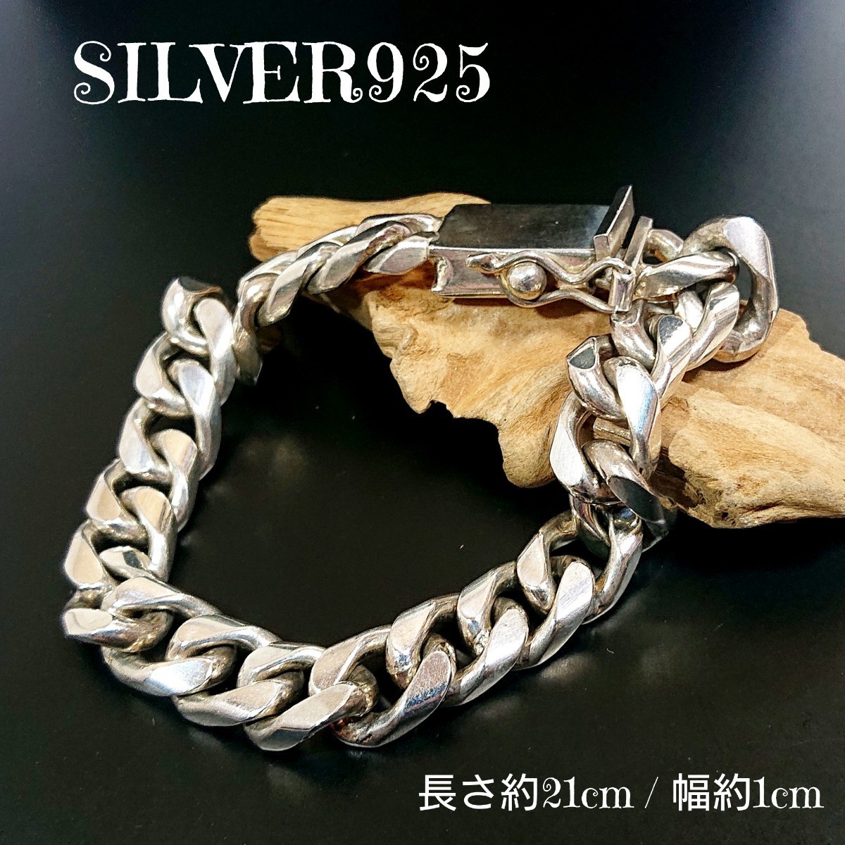 5772 SILVER925 重厚 4面カット 喜平チェーンブレスレット 約21cm 幅約1cm シルバー925 キヘイ 太 ユニセックス ワイド レトロ バイカー