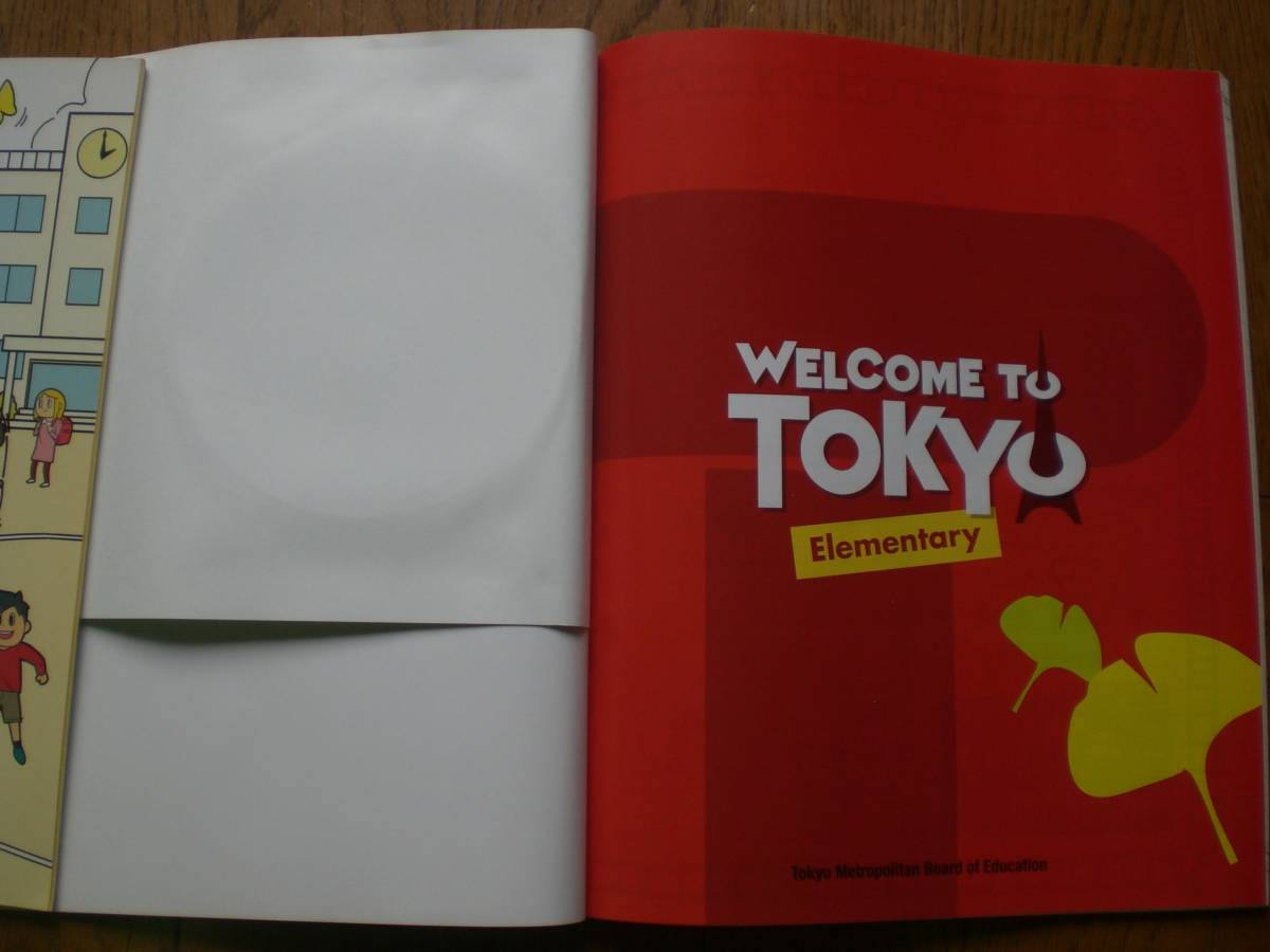 4063 начальная школа английский язык English WELCOM TO TOKYO Beginner Elementary учебник 2 шт. set