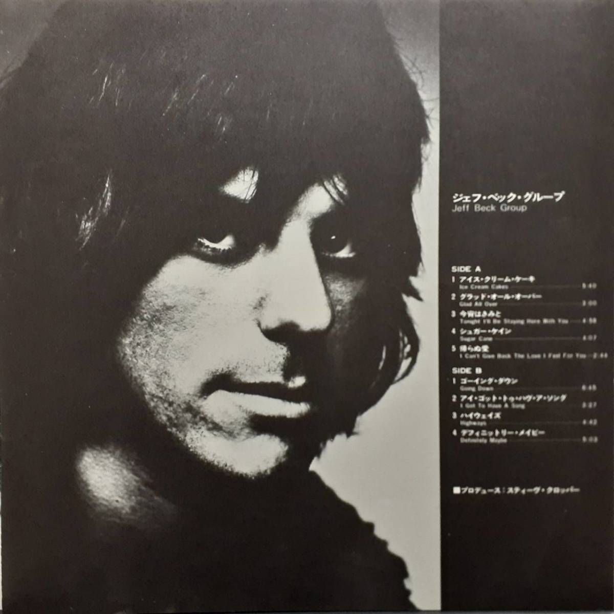 レアMIX＆ギターTAKE違い 4ch SQクアドラ盤 日本盤LP！Jeff Beck Group /ST 1972年 ECPN-17 Quadraphonic 4Channel Stereo ジェフ・ベック_画像6