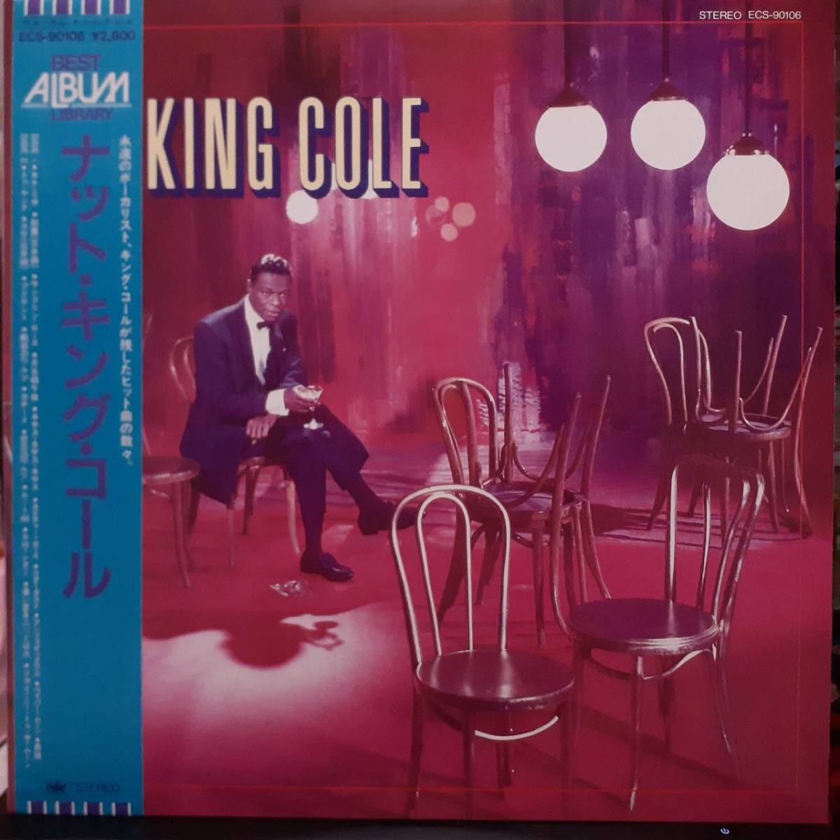 和モノ日本盤LP帯付き Nat King Cole / L-O-V-E 日本語バージョン収録(美空ひばり同歌詞)ナット・キング・コールRico Rodriguez SKA レゲエ_画像1