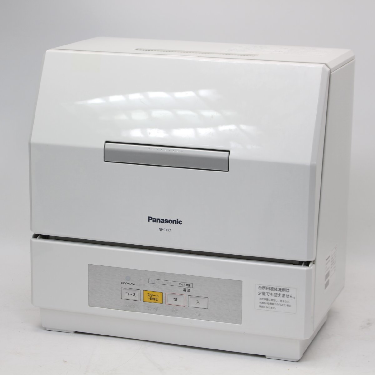 2018年製 Panasonic 食器洗い乾燥機 NP-TCR4-W-