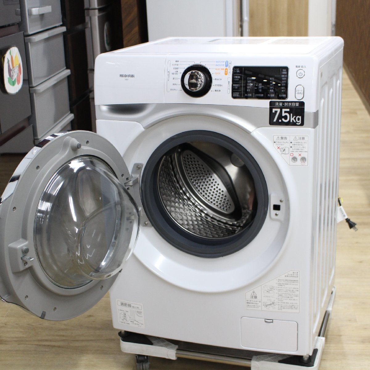 IRIS OHYAMA HD71-W/S ドラム式洗濯機 7.5KG 温水 良品-