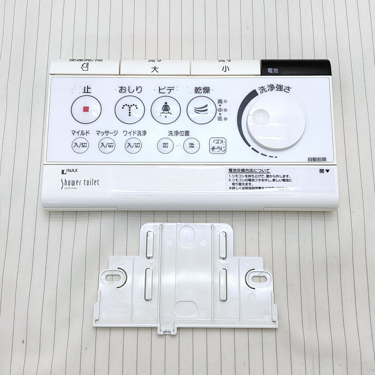 INAX シャワートイレ 壁リモコン 354-1213 ホルダー付き/CW-E49Q INAX シャワートイレ 壁リモコン 354-1213 ホルダー付き/CW-E49Q