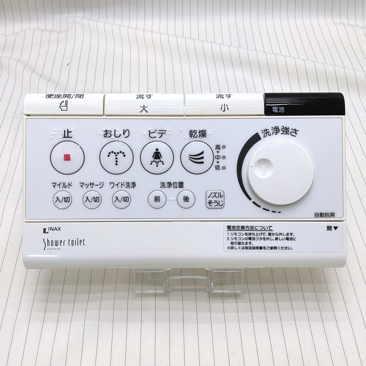 INAX シャワートイレ 壁リモコン 354-1213 ホルダー付き/CW-E49Q INAX シャワートイレ 壁リモコン 354-1213 ホルダー付き/CW-E49Q
