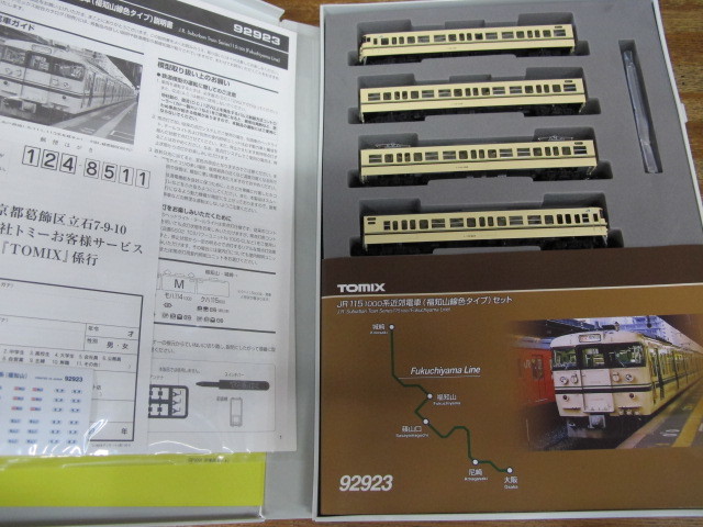 TOMIX トミックス 92923 JR 115 1000系 近郊電車(福知山線色タイプ