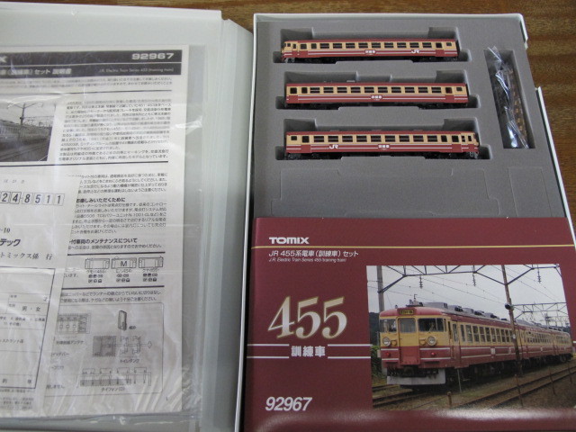 トミックス TOMIX 92967 JR 455系電車 訓練車 3両セット_画像2