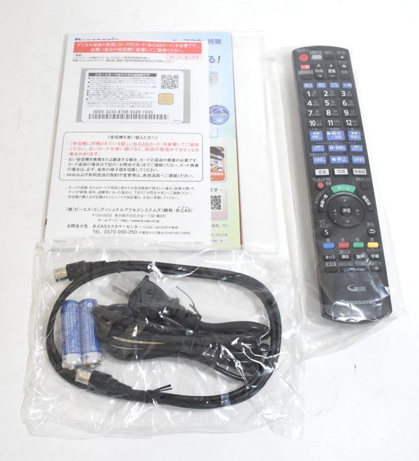 ☆未使用!展示品!Panasonic パナソニック おうちクラウドディーガ