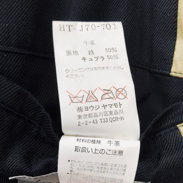 00AW レザージャケット ヨウジヤマモト オム YOHJI YAMAMOTO POUR