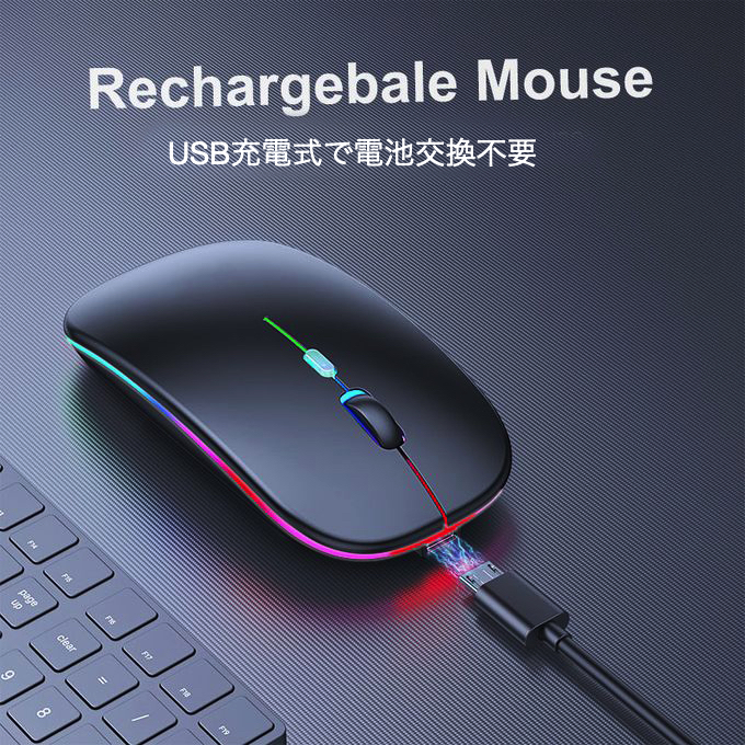 ワイヤレスマウス LED 白 シルバー Bluetooth 無線 軽量 充電式 i_画像4