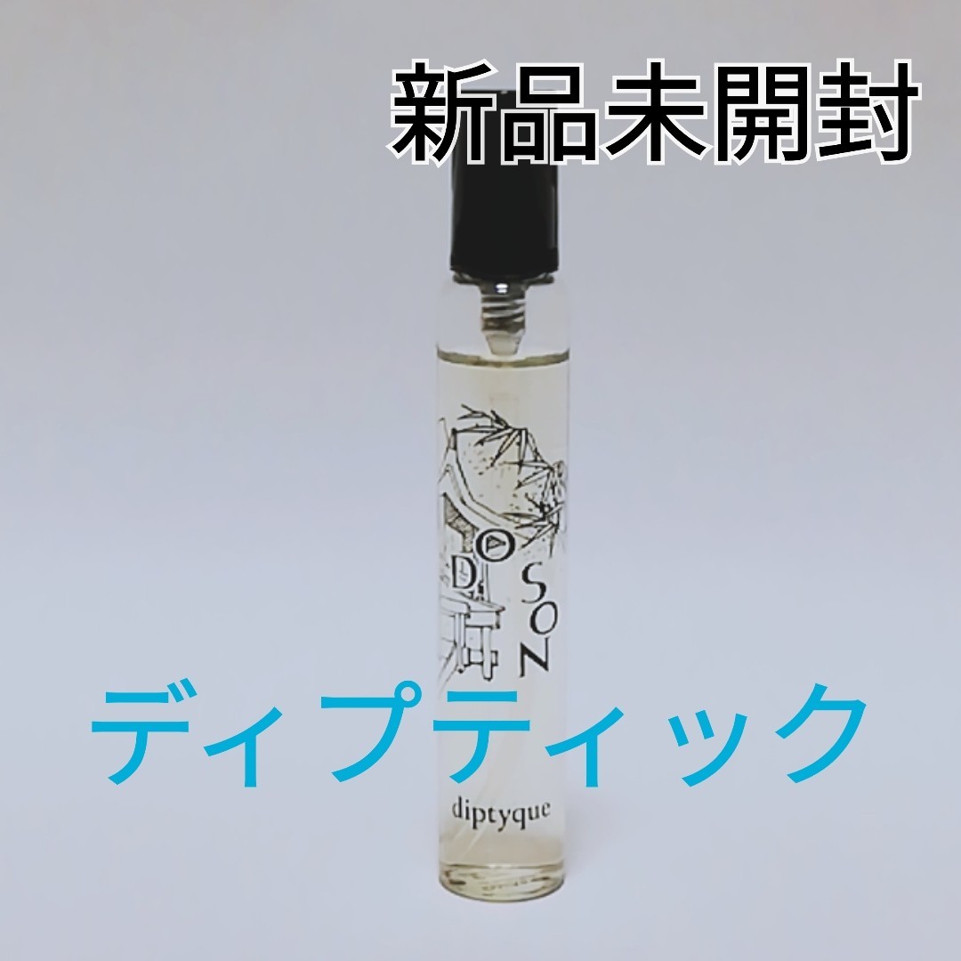 ディプティック ドソン オードパルファン 10ml