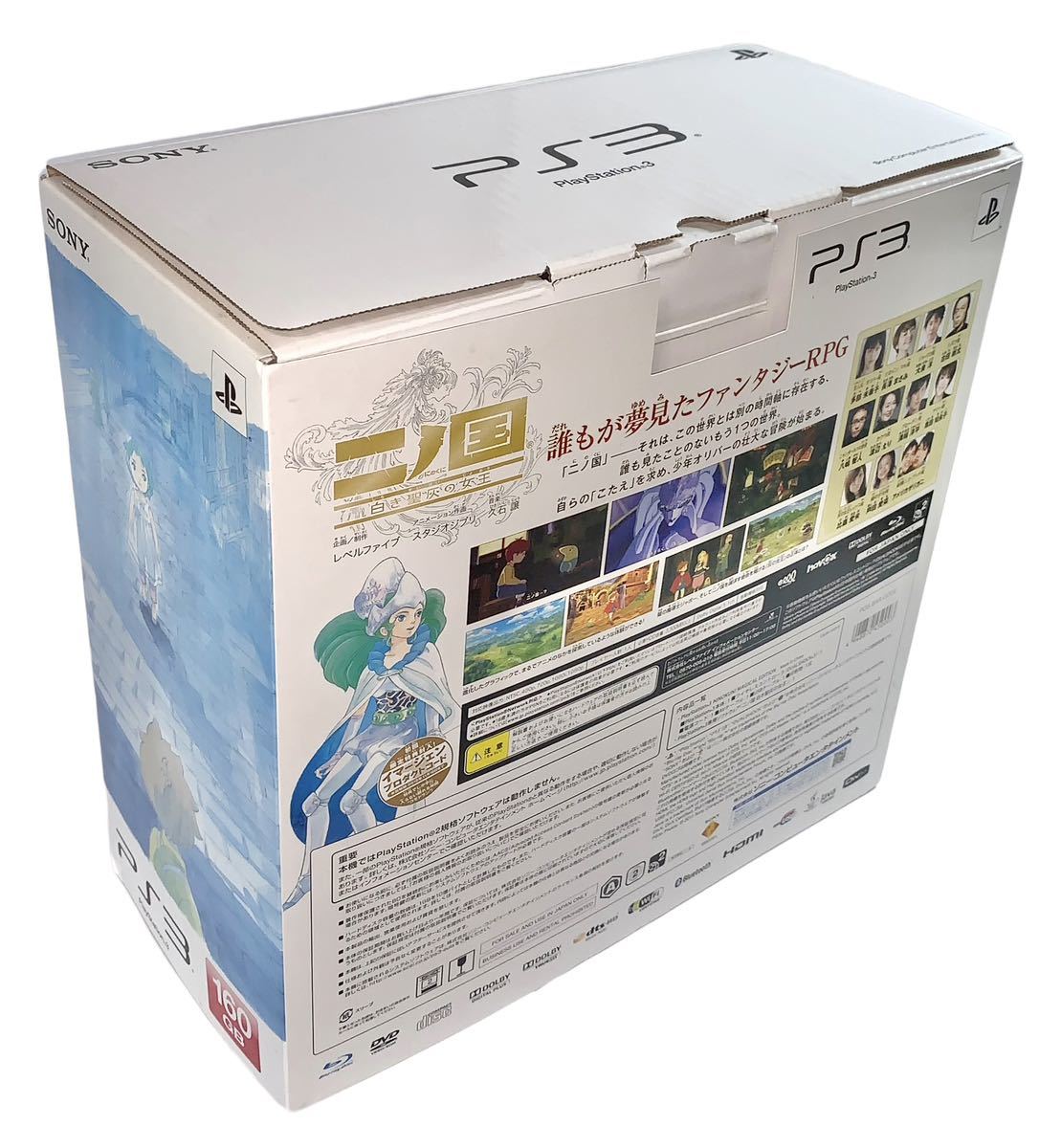美品　ps3 二の国　本体　PlayStation 3 160GB NINOKUNI MAGICAL Edition CEJH-10019_画像8