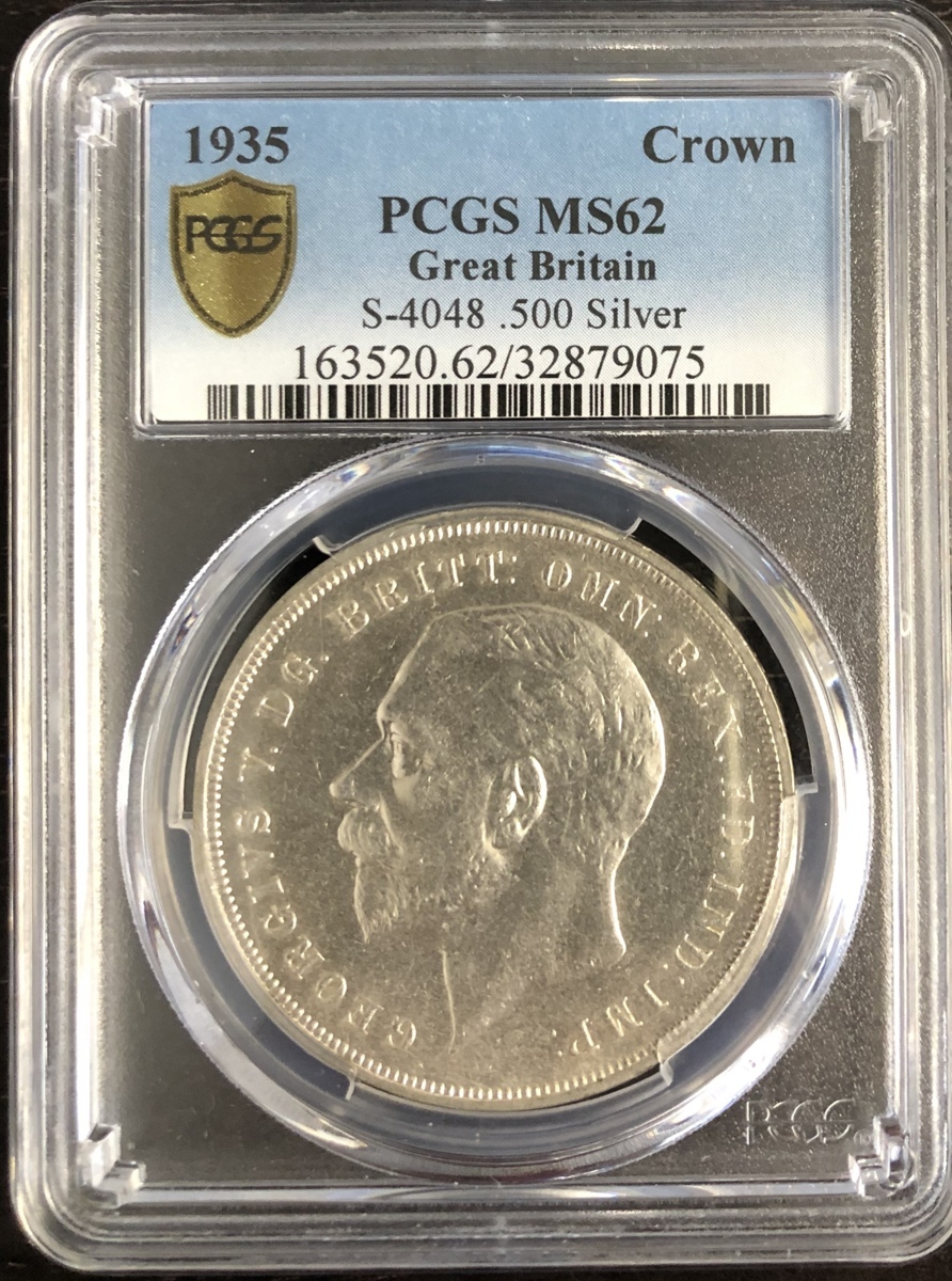 1935年 英国 ジョージ5世 1クラウン銀貨 PCGS MS62