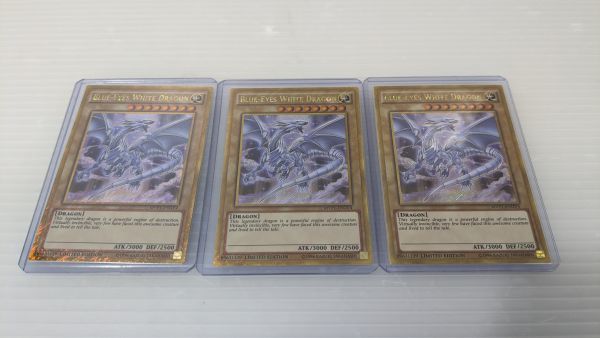 HC002-230412-073 遊戯王 英語版 青眼の白龍 ブルーアイズホワイト