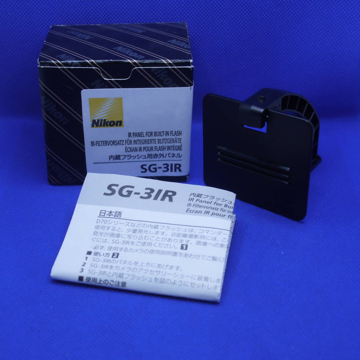 Nikon / Nikon [ SG-31R ] built-in flash for red out panel finest quality goods!!